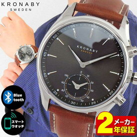 楽天市場 Iphone ケース Line ブラウン 腕時計 の通販