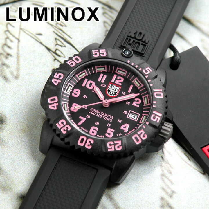 楽天市場】LUMINOX ルミノックス ピンク LUMINOX 7065 レディース 
