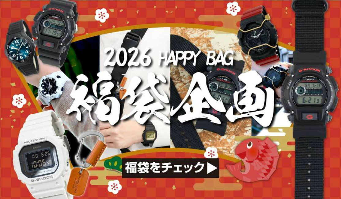 楽天市場 | 加藤時計店 Gショック楽天市場店 - G-SHOCK 福袋 2025 