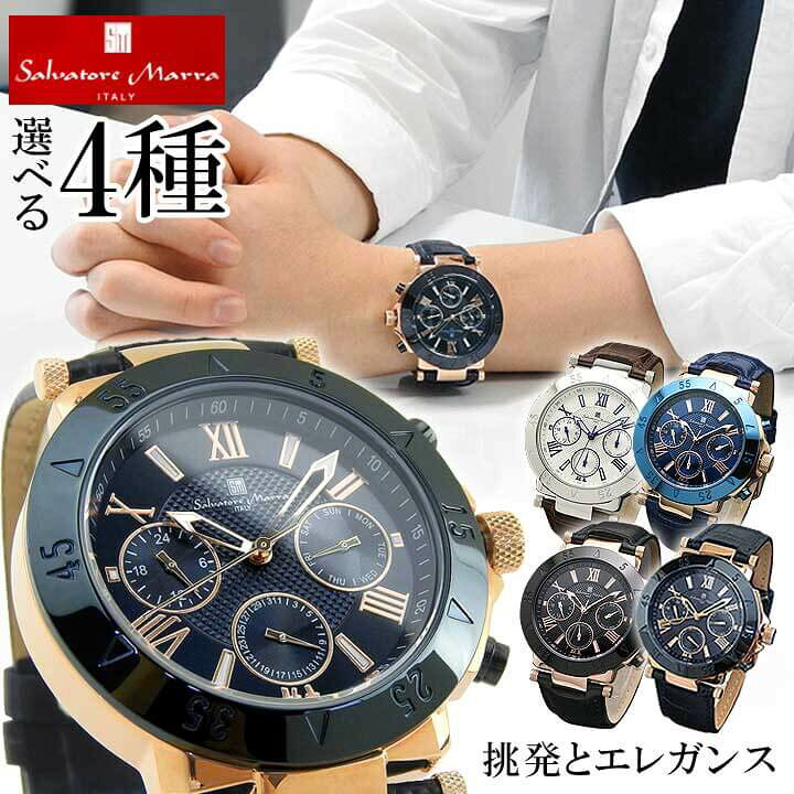 楽天市場】【お取り寄せ】Salvatore Marra サルバトーレマーラ メンズ 