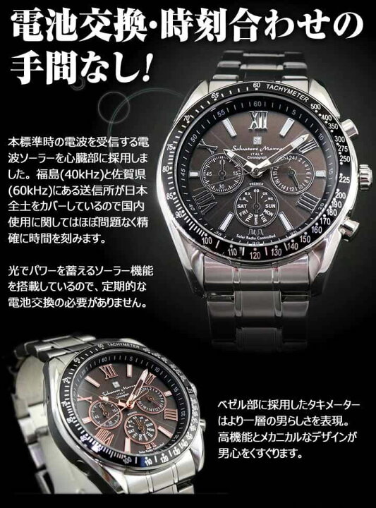 楽天市場】【お取り寄せ】サルバトーレ マーラ サルバトーレマーラ  