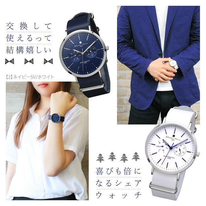 楽天市場】【ペアBOX付】ペアウォッチ ブランド 20代 30代 夫婦 