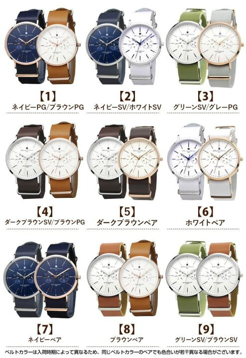 楽天市場】【ペアBOX付】ペアウォッチ ブランド 20代 30代 夫婦 