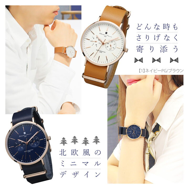 楽天市場】【ペアBOX付】ペアウォッチ ブランド 20代 30代 夫婦 