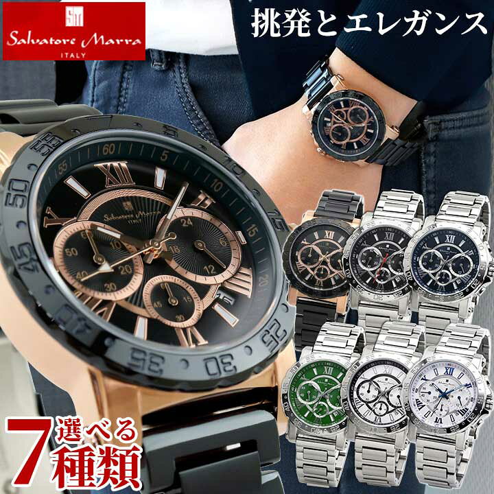 楽天市場】【お取り寄せ】Salvatore Marra サルバトーレマーラ クロノ 