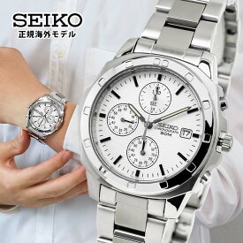 SEIKO セイコー 逆輸入 メンズ 腕時計 SND187P1 正規海外モデル クロノグラフ 誕生日プレゼント 男性 彼氏 旦那 夫 友達 父の日ギフト