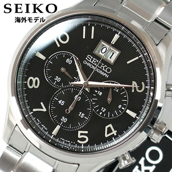 楽天市場】SEIKO セイコー クロノグラフ SPC153P1 海外モデル メンズ 