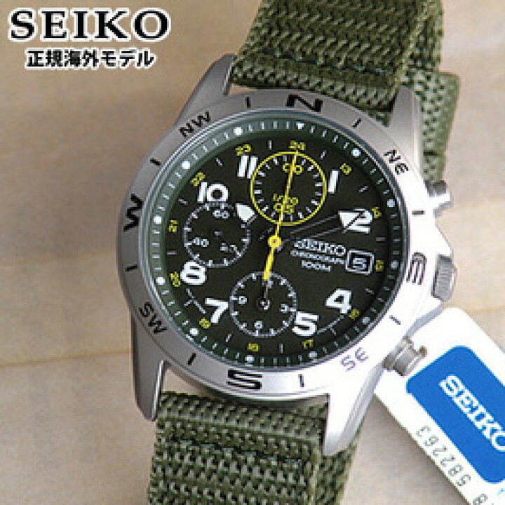 楽天市場】【お取り寄せ】SEIKO セイコー 逆輸入 ミリタリークロノ 