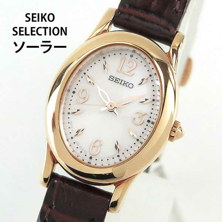楽天市場】【お取り寄せ】セイコーセレクション SEIKO SELECTION 