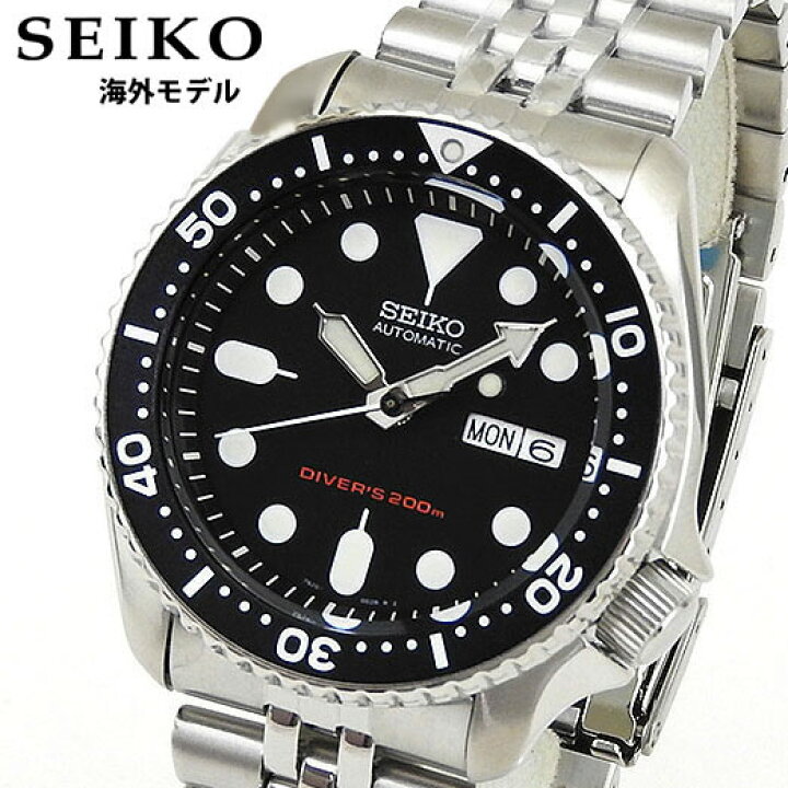 楽天市場】SEIKO セイコー メンズ 腕時計 ダイバーズウォッチ SKX007K2 
