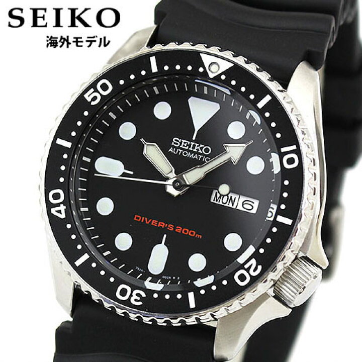 楽天市場】SEIKO セイコー メンズ 腕時計 時計 ダイバーズウォッチ 