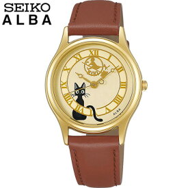 【お取り寄せ】SEIKO セイコー ALBA アルバ 魔女の宅急便 ACCK411 キッズ 子供 レディース 腕時計 革ベルト レザー 茶 ブラウン 金 ゴールド 国内正規品 女子 中学生 高校生 誕生日プレゼント 女性 彼女 友達 ギフト