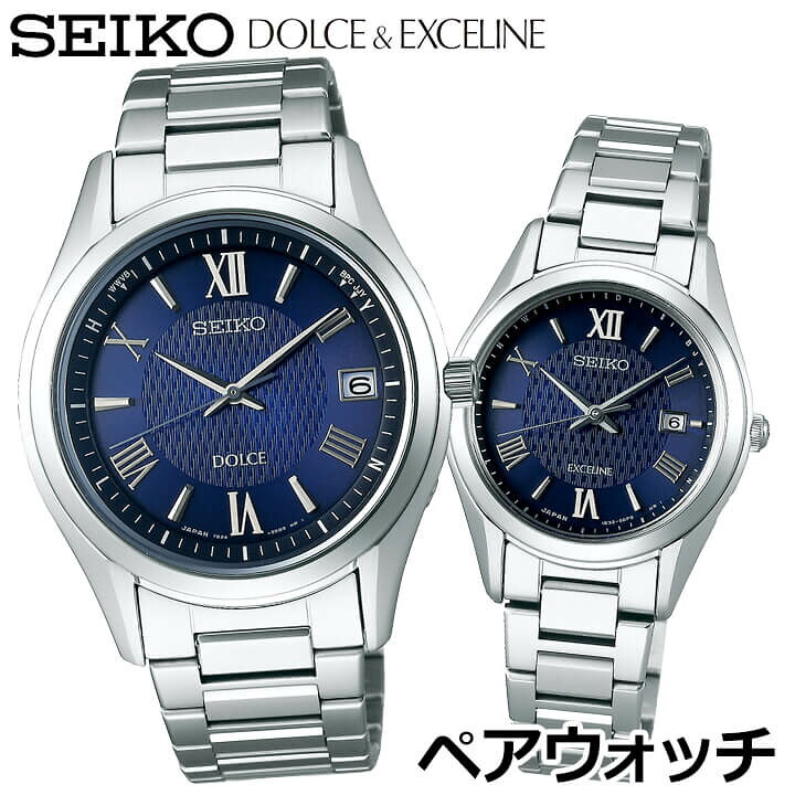楽天市場】【お取り寄せ】SEIKO セイコー DOLCE & EXCELINE ドルチェ 
