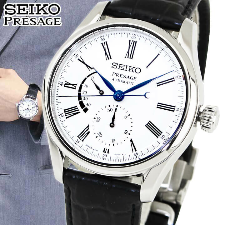 楽天市場】セイコー PRESAGE プレザージュ SARW035 PRESTIGE LINE  