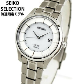 【お取り寄せ】セイコー セレクション 腕時計 SEIKO SELECTION レディース チタン ソーラー ペアシリーズ STPX041 国内正規品 ウォッチ メタル バンド ソーラー アナログ 銀 シルバー 誕生日プレゼント 女性 彼女 友達 娘 ギフト