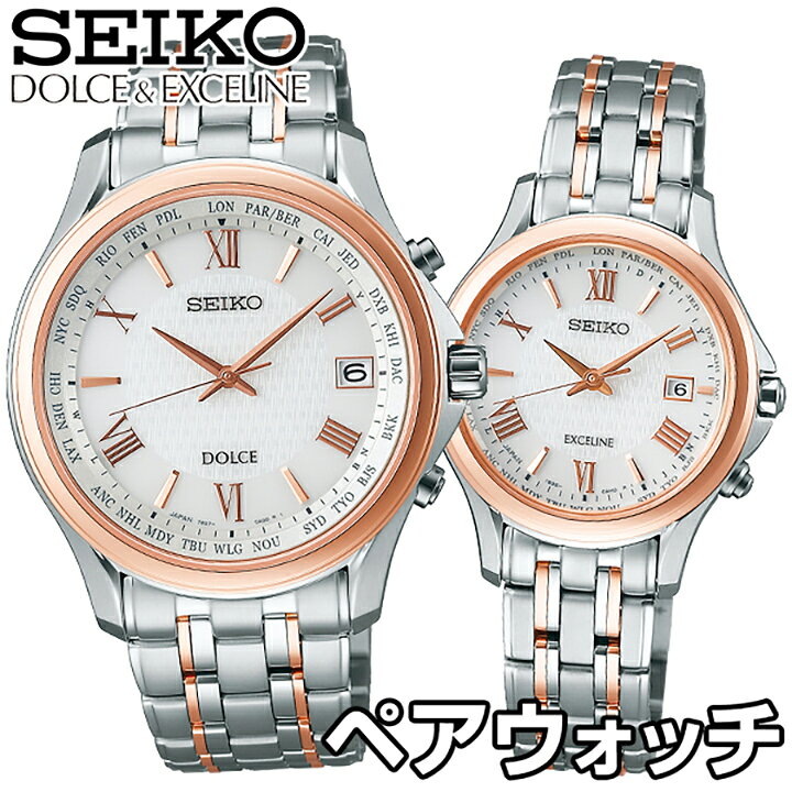 楽天市場】【お取り寄せ】SEIKO セイコー DOLCE & EXCELINE ドルチェ 