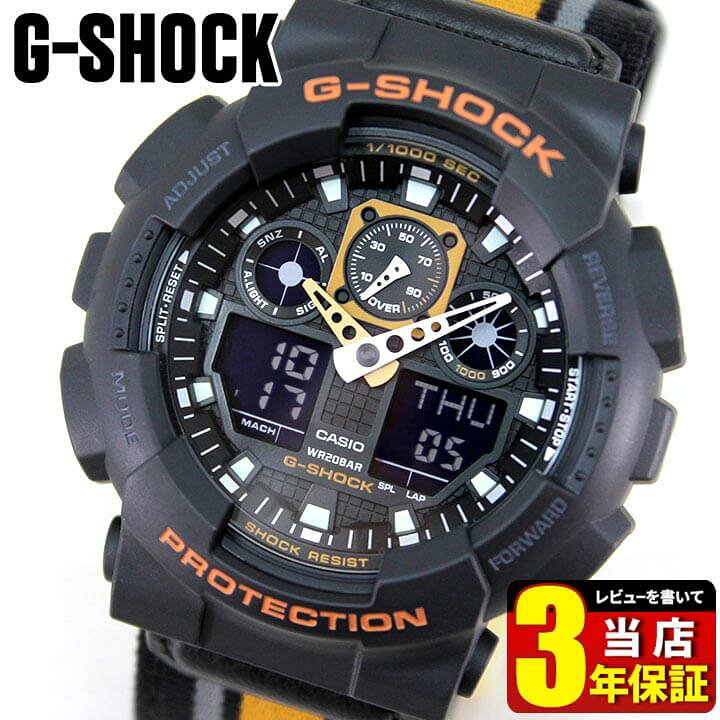 楽天市場】CASIO カシオ G-SHOCK Gショック アナログ ジーショック 