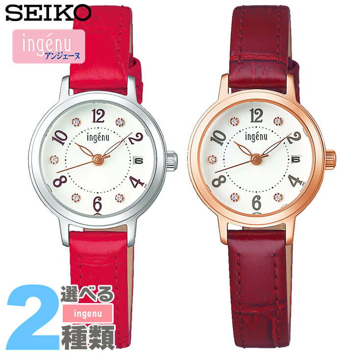 楽天市場】【お取り寄せ】セイコー アルバアンジェーヌ レディース  