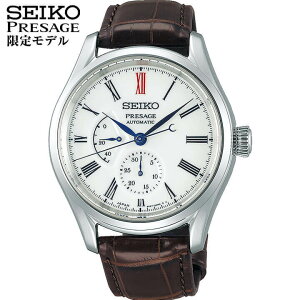 y񂹁zSEIKO ZCR[ PRESAGE vU[W SARW049 Y rv 胂f JjJ  Lcă_C oDi΂jU[ av[g j Əj wj 