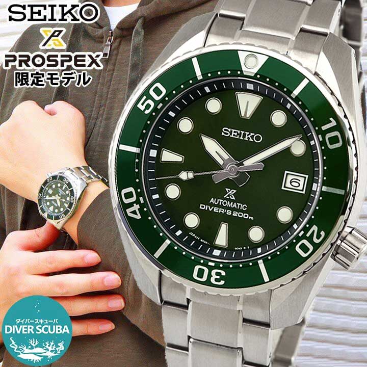 2023好評 SEIKO - セイコー プロスペックス PROSPEX メンズ腕時計の