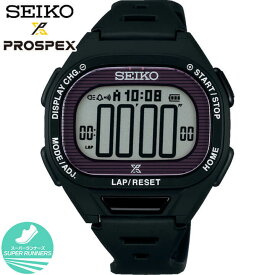 SEIKO セイコー PROSPEX プロスペックス スーパーランナーズ SBEF055 メンズ レディース 腕時計 ウレタン ソーラー デジタル ブラック 国内正規品 父の日ギフト 実用的 誕生日プレゼント 女性 彼女 女友達 ギフト