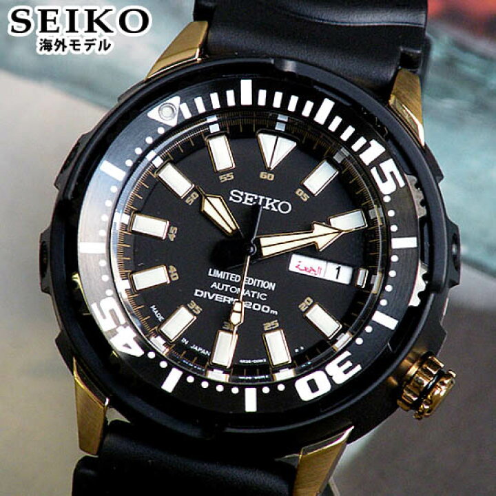 楽天市場】SRP234J1【SEIKO 5 SUPERIOR】セイコーファイブ スペーリア 