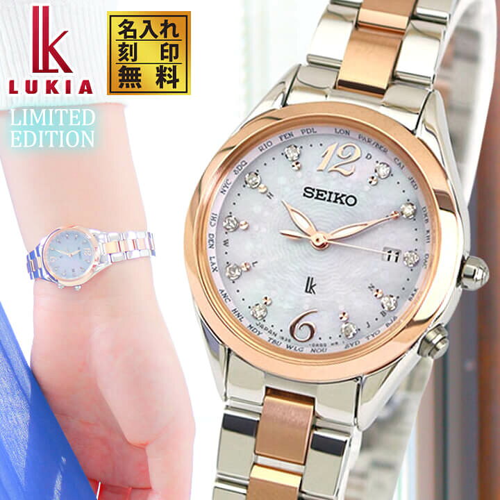 楽天市場】【刻印・サイズ調整無料】【エコーヒーカップ付き】セイコー  