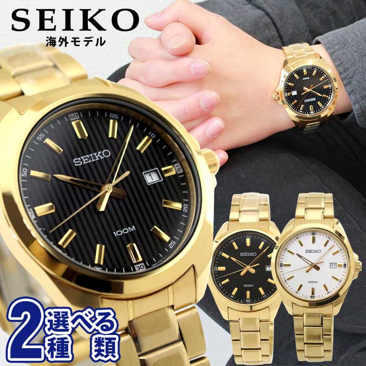 楽天市場】SEIKO セイコー 逆輸入 海外モデル メンズ 腕時計 メタル 