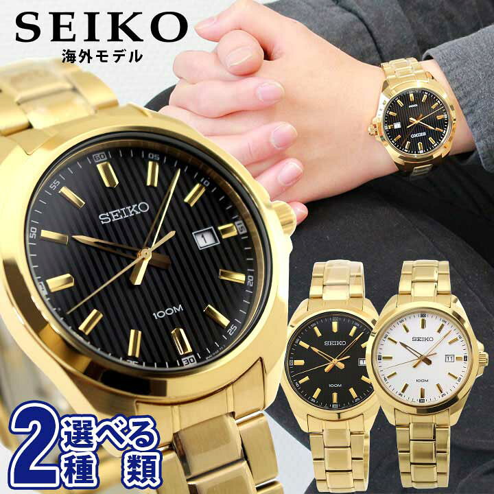 楽天市場】【お取り寄せ】SEIKO セイコー 逆輸入 海外モデル メンズ 