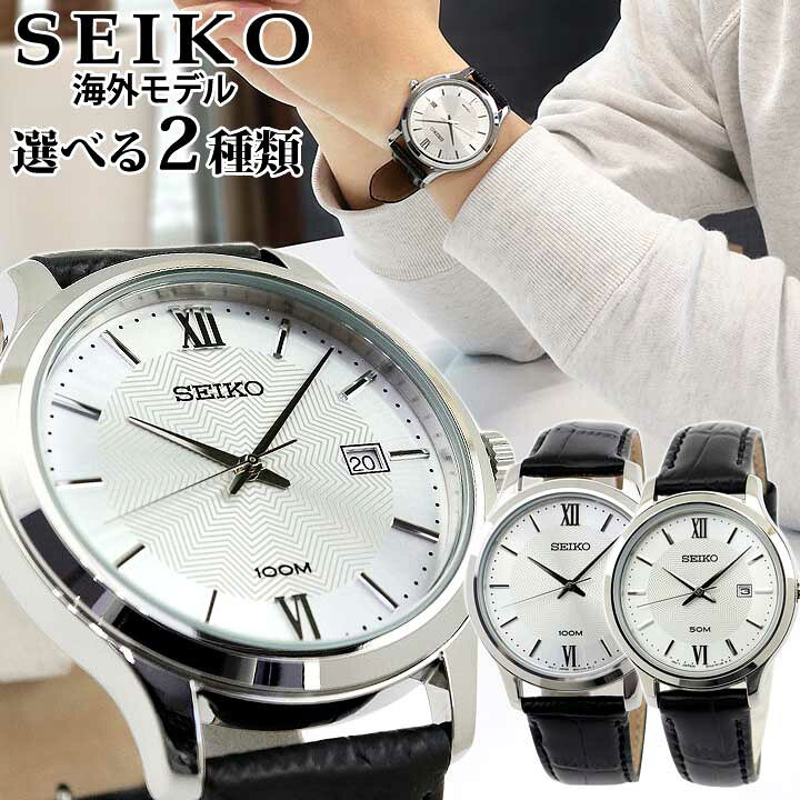 楽天市場 Seiko セイコー 逆輸入 海外モデル メンズ レディース 腕時計 クオーツ アナログ 黒 ブラック 銀 シルバー 女子 中学生 高校生 誕生日プレゼント 女性 彼女 友達 ギフト海外モデル 加藤時計店 Gショック楽天市場店 楽天市場 Seiko セイコー 逆輸入 海外モデル メンズ レディース 腕時計 クオーツ アナログ 黒 ブラック 銀 シルバー 女子 中学生 高校生 誕生日プレゼント 女性 彼女 友達 ギフト海外モデル 加藤時計店 Gショック楽天市場店