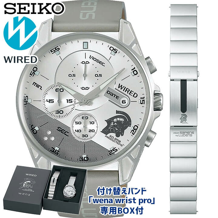 楽天市場】SEIKO セイコー WIRED ワイアード コジマプロダクション 