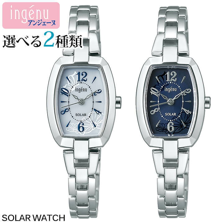 楽天市場】【お取り寄せ】SEIKO セイコー アルバ ALBA ingenu 