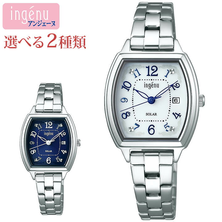 楽天市場】【お取り寄せ】SEIKO セイコー ALBA アルバ ingenu 