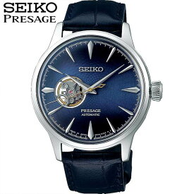 【お取り寄せ】SEIKO セイコー PRESAGE プレザージュ ベーシックライン 自動巻き メンズ 腕時計 青 ブルー 銀 シルバー 牛皮革 カーフ 誕生日プレゼント 男性 彼氏 旦那 夫 友達 ギフト SARY155 国内正規品