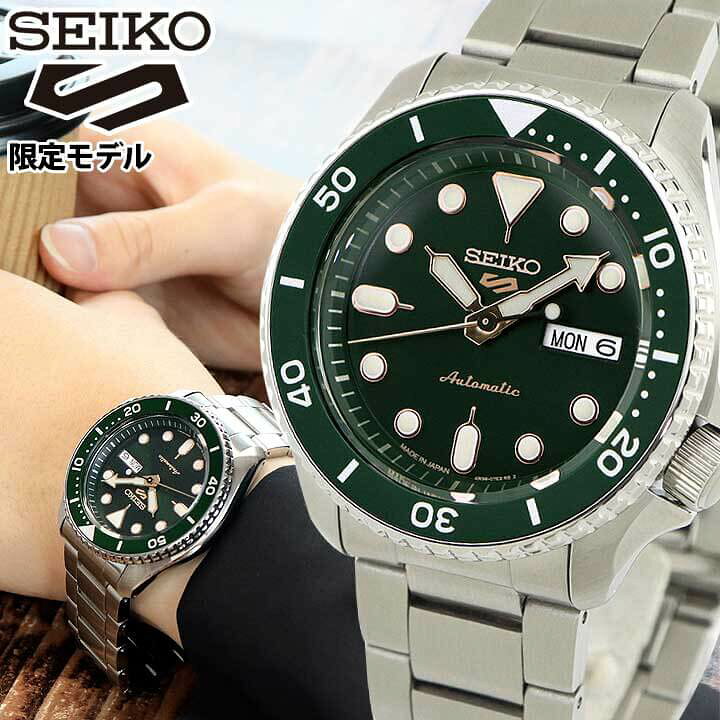 楽天市場 Seiko セイコー 5sports ファイブスポーツ 5スポーツ Sportsstyle メンズ 腕時計 メタル 自動巻き 緑 グリーン 流通限定モデル Sbsa013 国内正規品 防水 時計 誕生日プレゼント 男性 彼氏 旦那 夫 友達 ギフト 加藤時計店 Gショック楽天市場店 楽天市場 Seiko セイコー 5sports ファイブスポーツ 5スポーツ Sportsstyle メンズ 腕時計 メタル 自動巻き 緑 グリーン 流通限定モデル Sbsa013 国内正規品 防水 時計 誕生日プレゼント 男性 彼氏 旦那 夫 友達 ギフト 加藤時計店 Gショック楽天市場店