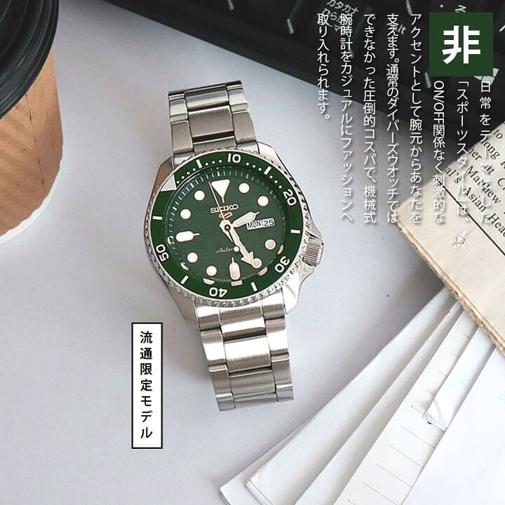楽天市場】【お取り寄せ】SEIKO セイコー 5SPORTS ファイブスポーツ 5  