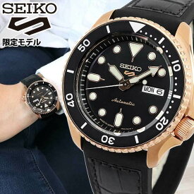 【お取り寄せ】SEIKO 5SPORTS ファイブスポーツ 5スポーツ SpecialistStyle メンズ 腕時計 自動巻き 黒 ブラック ローズゴールド 流通限定モデル シリコン カーフ SBSA028 国内正規品 時計 誕生日プレゼント 男性 卒業祝い 就職祝い彼氏 旦那 夫 友達 ギフト