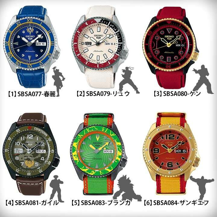 楽天市場】セイコー SEIKO ファイブスポーツ ストリートファイター 