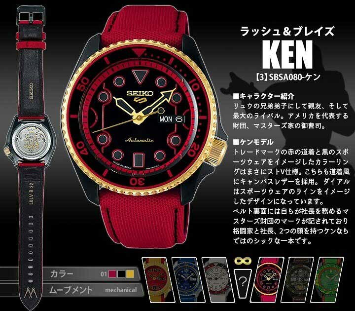 楽天市場】セイコー SEIKO ファイブスポーツ ストリートファイター 