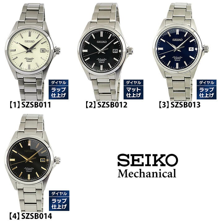 楽天市場】SEIKO セイコー Mechanical メカニカル ドレスライン ネット  