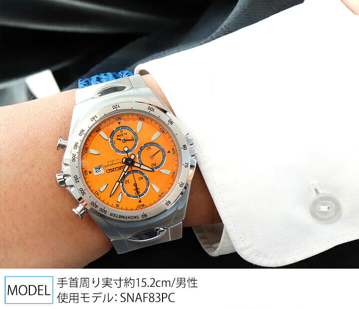 楽天市場】SEIKO セイコー ジウジアーロ デザイン 復刻 マッキナ 