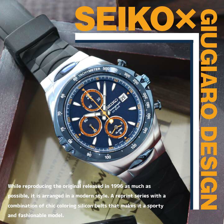 楽天市場】SEIKO セイコー Macchina Sportiva マッキナスポルティーバ  