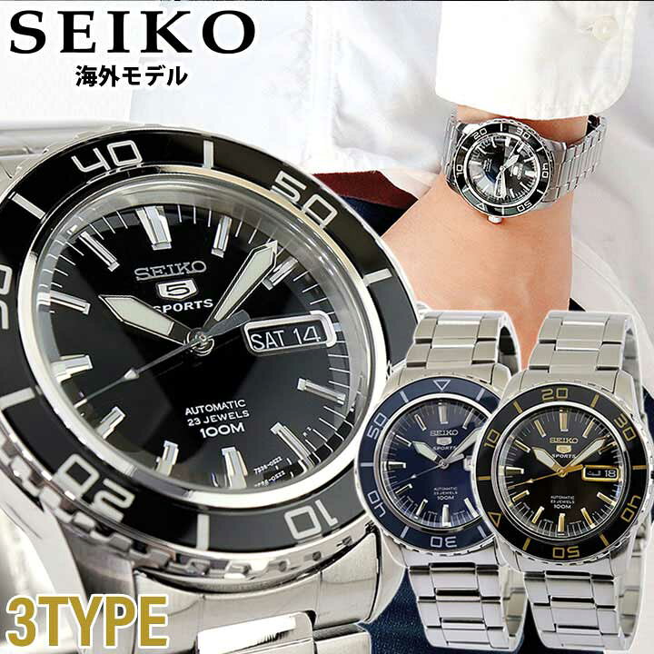 楽天市場】SEIKO セイコー 海外SEIKO 5スポーツ メンズ 腕時計 メタル 