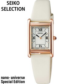 【お取り寄せ】SEIKO セイコー セレクション nano・universe 流通限定モデル レディース 腕時計 ソーラー オフホワイト 牛皮革 カーフ STPR076 国内正規品 誕生日プレゼント 女性 彼女 友達 娘 ギフト