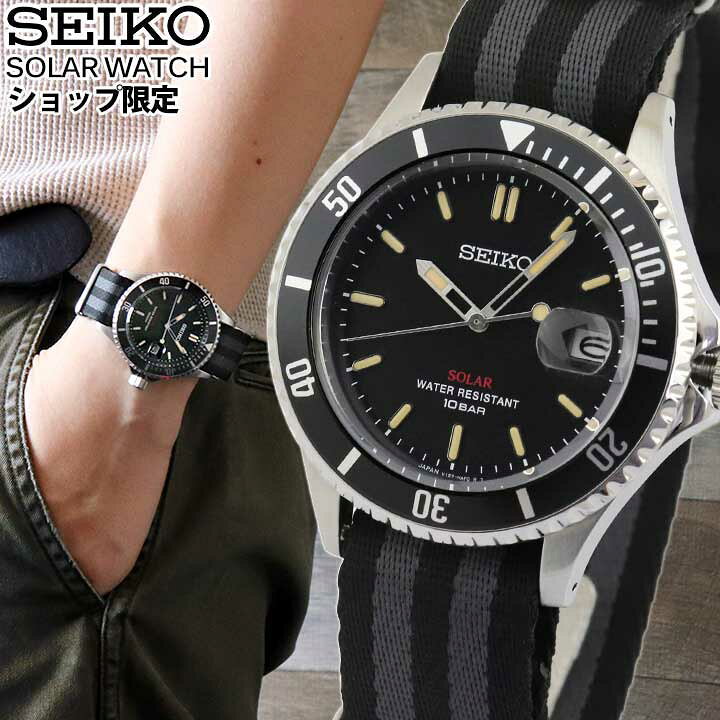 楽天市場 今治タオル付き Seiko セイコー Solar Watch ソーラー ヴィンテージデザイン ショップ限定モデル メンズ 腕時計 時計 ナイロン Natoベルト 黒 ブラック グレー シンプル Szev014 誕生日プレゼント 男性 彼氏 旦那 夫 友達 ギフト 正規品 加藤時計店 G