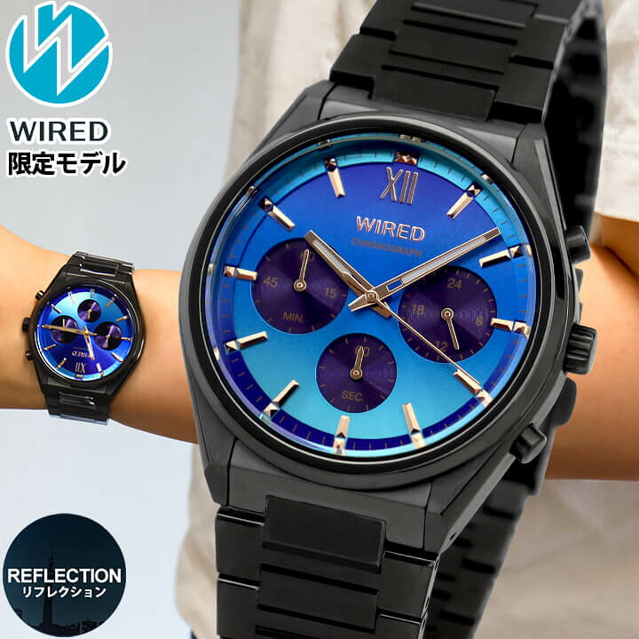 楽天市場 セイコー ワイアード アルバ Seiko Wired Alba 腕時計 時計 クロノグラフ Winter Limited 限定モデル リフレクション Agat743 防水 アナログ 黒 ブラック 青 ブルー メンズ 誕生日プレゼント 男性 彼氏 旦那 夫 友達 ギフト 加藤時計店 Gショック楽天市場店 楽天市場 セイコー ワイアード アルバ Seiko Wired Alba 腕時計 時計 クロノグラフ Winter Limited 限定モデル リフレクション Agat743 防水 アナログ 黒 ブラック 青 ブルー メンズ 誕生日プレゼント 男性 彼氏 旦那 夫 友達 ギフト 加藤時計店 Gショック楽天市場店