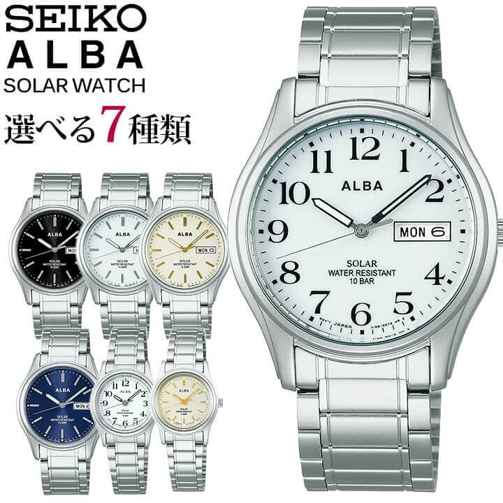 楽天市場 Seiko セイコー Alba アルバ ソーラー メタルバンド メンズ レディース 腕時計 時計 ブラック ホワイト ネイビー ゴールド 見やすい 使いやすい シンプル 息子 男子 就職祝い 入学祝い 卒業祝い 女子 中学生 高校生 誕生日プレゼント 男性 彼氏 旦那 夫 友達