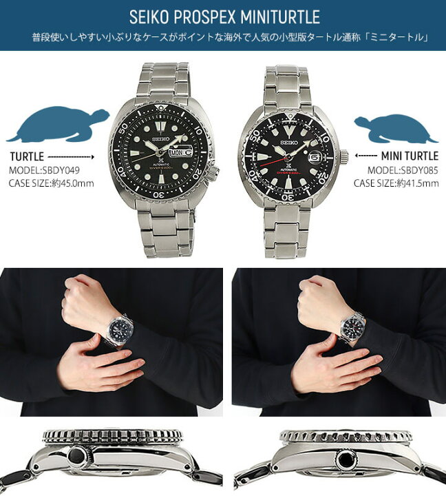 楽天市場】【お取り寄せ】SEIKO PROSPEX セイコー プロスペックス  