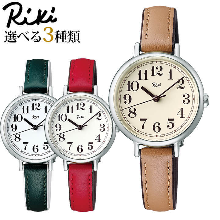 腕時計、アクセサリー レディース腕時計 【楽天市場】クーポンで5%OFF セイコー アルバ リキ SEIKO ALBA 