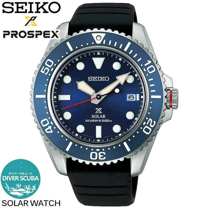 楽天市場】【お取り寄せ】SEIKO セイコー PROSPEX プロスペックス  